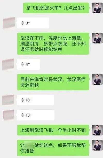 ·和老朋友的互道珍重