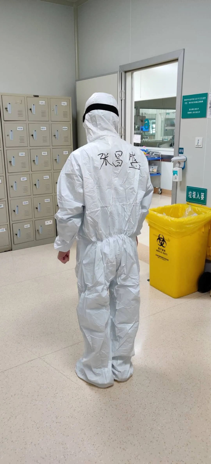  ▲重返一线，同事在他的防护服上写上“张昌盛”。受访者供图