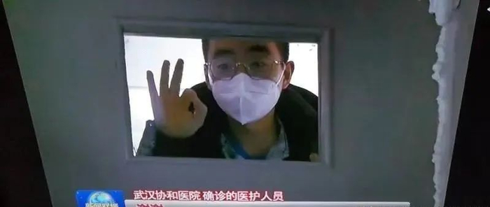 ▲在央视采访视频里，张昌盛比出一个“OK”手势。受访者供图