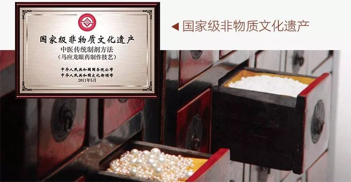 ▲ 国家级非物质文化遗产。