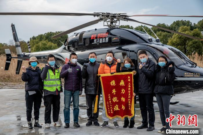 西本新干线用直升机运送抗疫物资。西本新干线供图