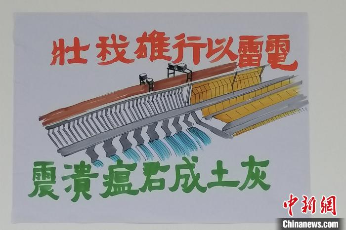 在画作里添上了三峡大坝等宜昌元素 受访者 供图