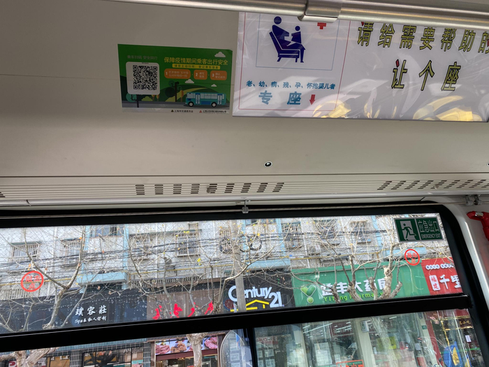 上海多条公交线已张贴“防疫登记二维码”，扫码显示对应车牌号 本文图片 澎湃新闻记者 何颖晗