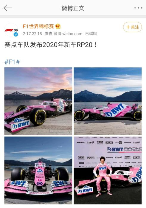 微博截图。