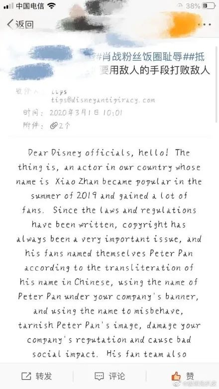 图片来源@腹黑兔扒皮 