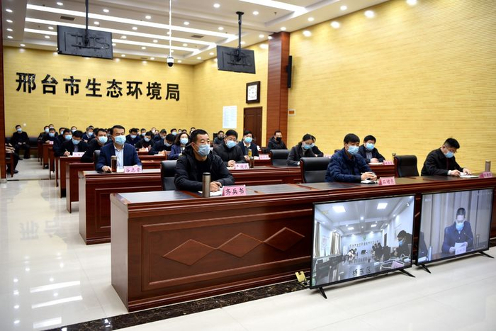 2月27日下午，邢台市生态环境局召开中层以上干部会议。
