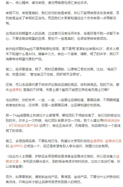 举报指南部分截图