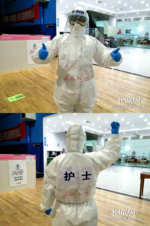 带着对亲人的思念，冯增娇信心百倍地准备开始工作。