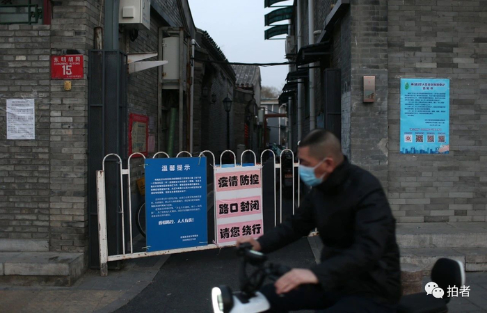  △&nbsp;2月25日，德胜门内大街，东明胡同一处被暂时封闭的临街通道。摄影/新京报记者薛珺