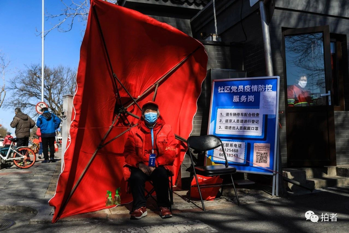  △&nbsp;2月17日，西四北三条胡同，社区志愿者在路口值守。摄影/新京报记者浦峰