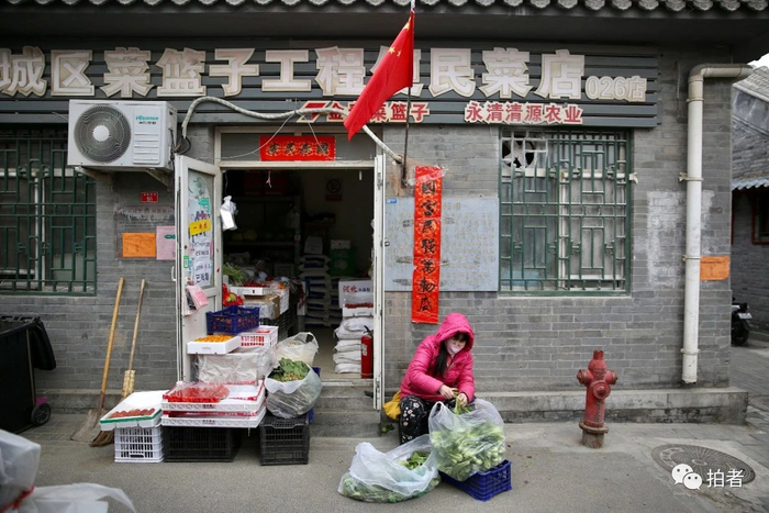  △&nbsp;2月27日，大栅栏街道三井社区，胡同里的便民菜店正常营业。摄影/新京报记者郑新洽
