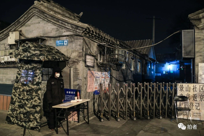  △&nbsp;2月19日23时35分，西城区大石作胡同，保安常镇的值守时间为晚八时至次日早八时。摄影/新京报记者浦峰