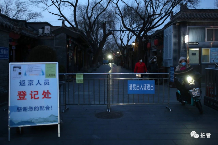 △&nbsp;2月26日，南锣鼓巷，一位居民骑车出胡同。因疫情防控需要，南锣鼓巷暂停接待游客。摄影/新京报记者薛珺