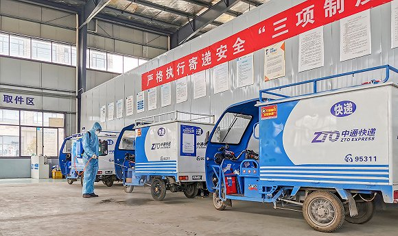 图为襄阳市中通快递网点正在消杀（受访者提供）