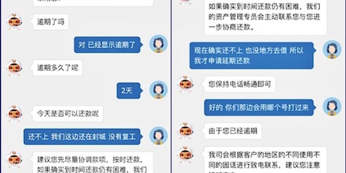 關注 確定不再關注此人嗎 原標題:疫期企業觀察 | 中郵消費金融