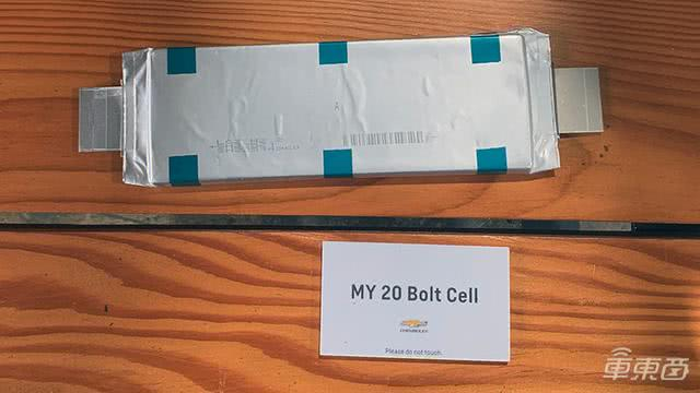 ▲通用与LG合作的电池