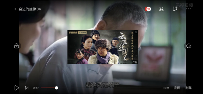 △多数平台成为会员后依然还有广告（图文播放页暂停时显示的广告），截图为乐视视频