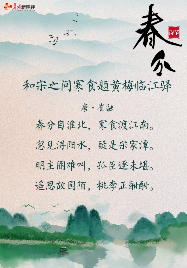 制图 长城新媒体 林墨