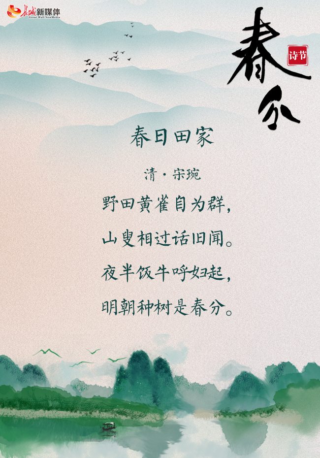 制图 长城新媒体 林墨