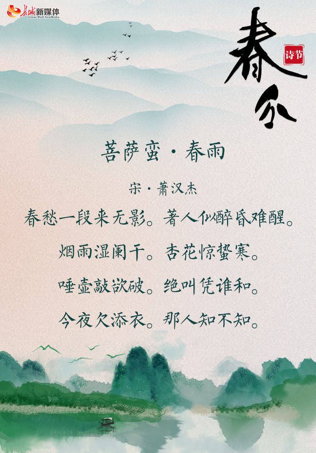 制图 长城新媒体 林墨