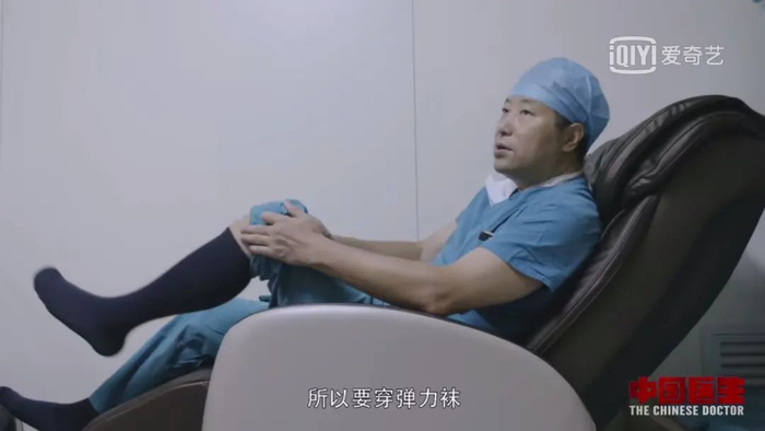 王东进常年站手术台得了腿部静脉曲张，需要每天穿弹力袜缓解