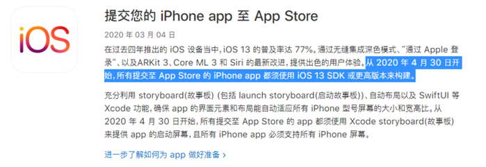 雷锋网注：图源 