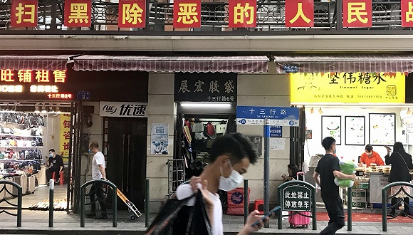 图片来源：吴容