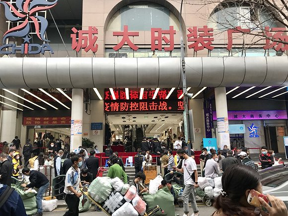 新中国大厦旁边的诚大时装广场。图片来源：吴容