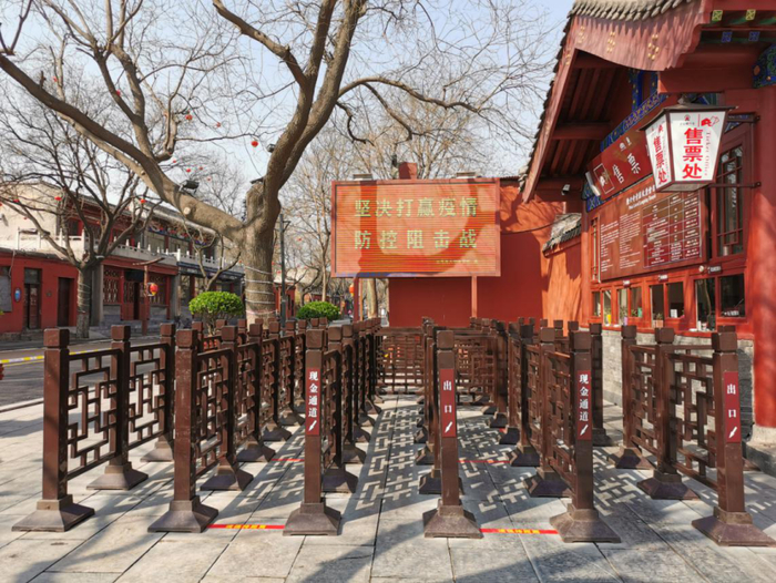 在隆兴寺售票处，地面设置了安全距离提示。记者 马静 摄