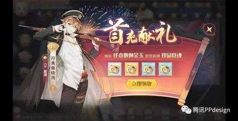 上图为：《食物语》设计过程稿，最终效果见游戏内