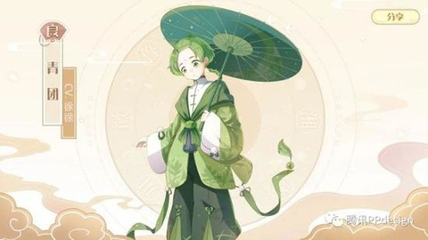 上图均为：《食物语》设计效果图，最终效果见游戏内