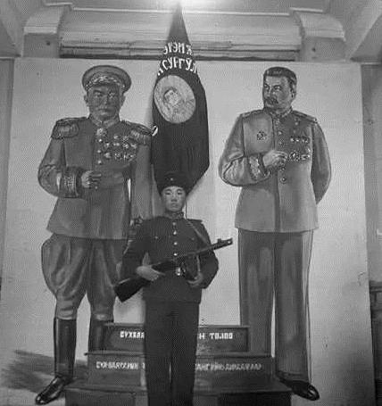 二战后蒙古国中的军事学院里面的岗哨，右边是斯大林，左边是乔巴山