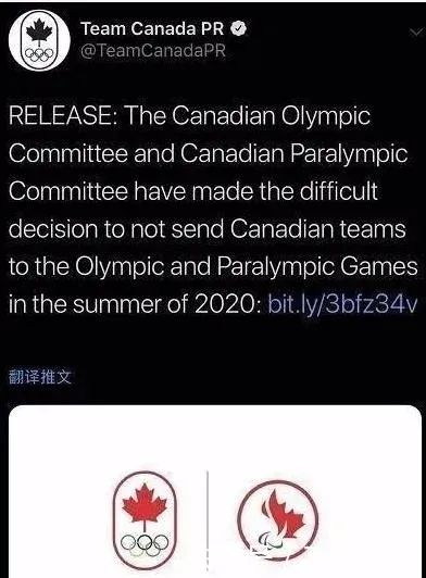 加拿大的退奥声明