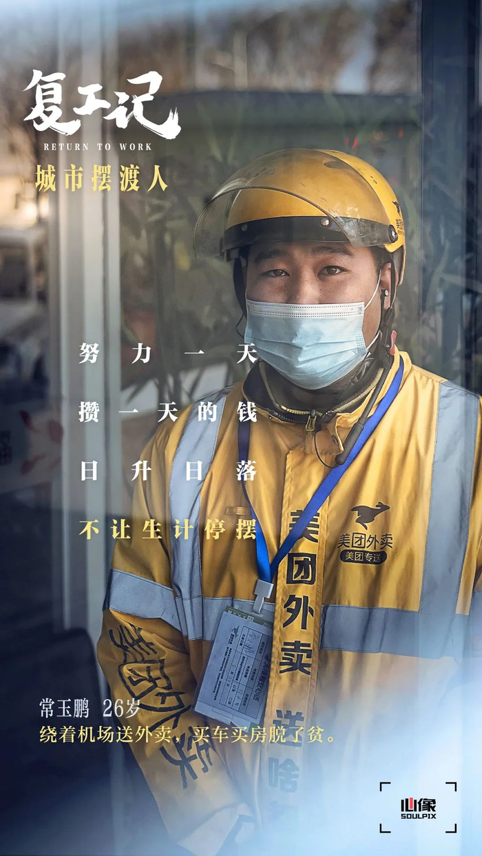  图片来源：美团