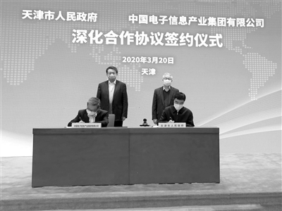 麒麟软件云端发布会现场