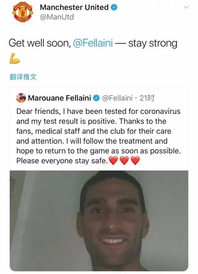 费莱尼的社交媒体截图