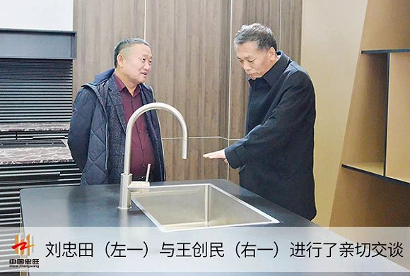 图片来源：忠旺集团官网