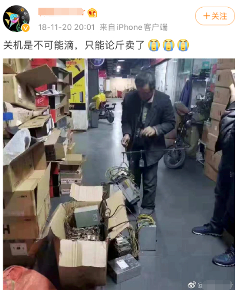 图片来源：受访者提供