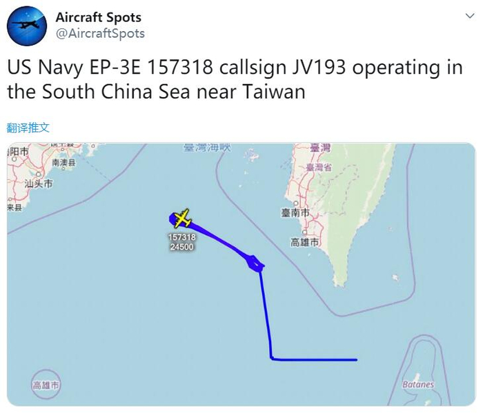 一架编号为157318的美国海军的EP-3E电子侦察机现身南海海域上空