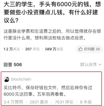 图片来源：网页截图