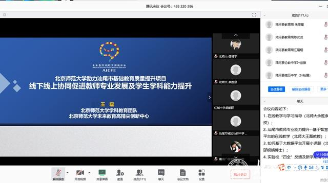 图 王磊教授为教师专业发展指点迷津