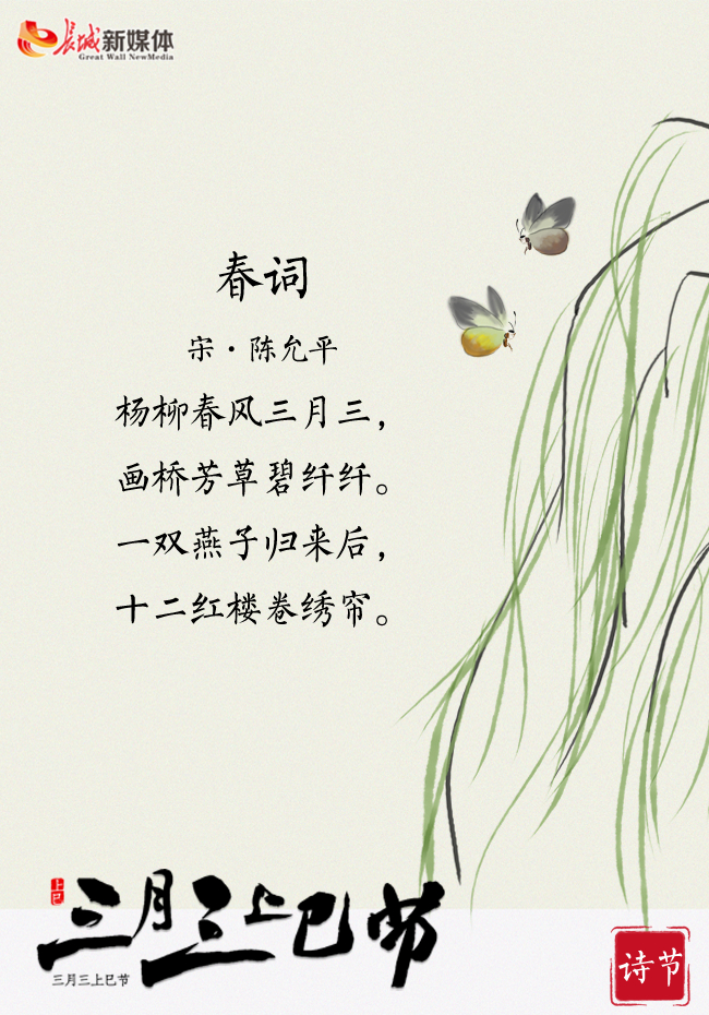 制图 长城新媒体 林墨