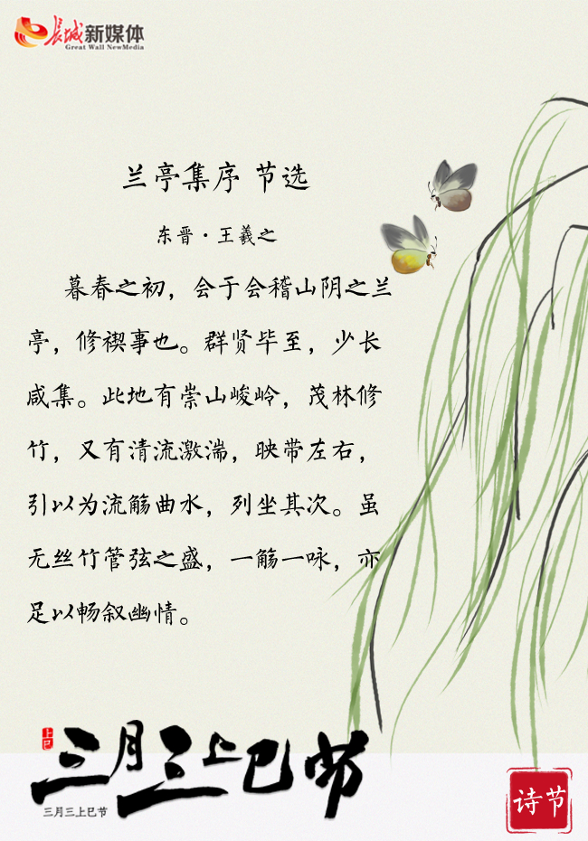 制图 长城新媒体 林墨
