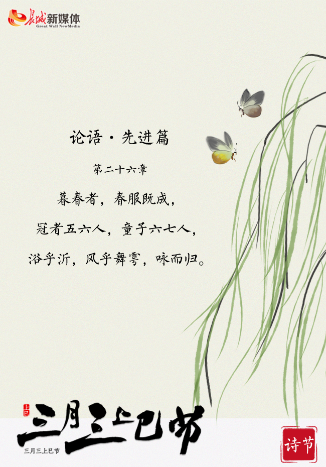 制图 长城新媒体 林墨