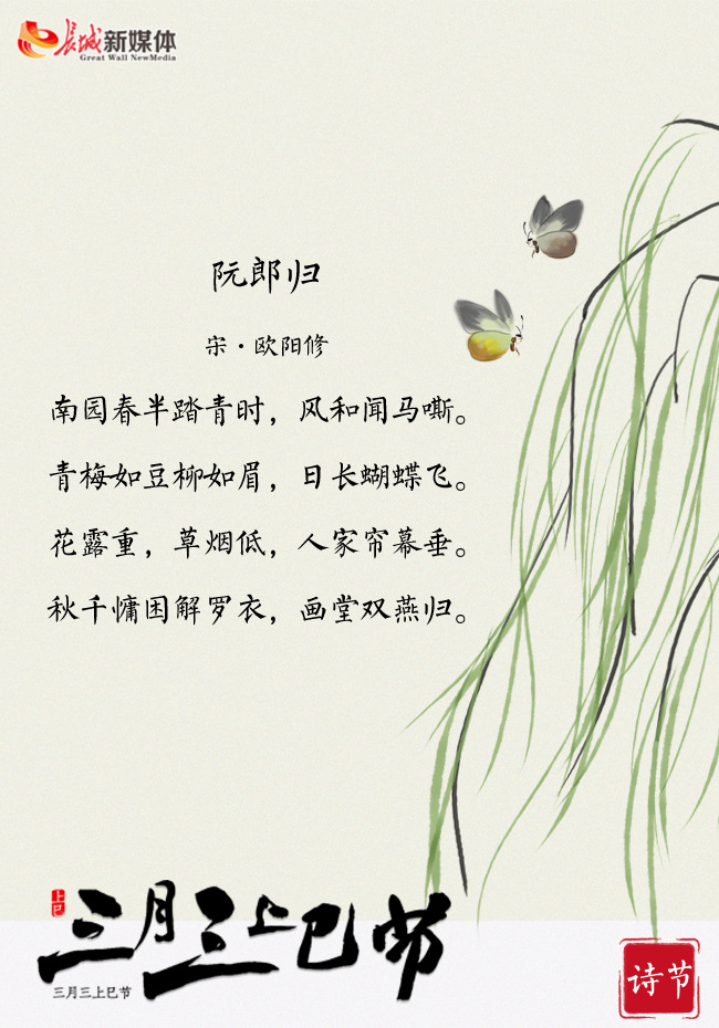 制图 长城新媒体 林墨