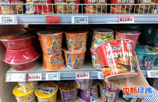 资料图 中新经纬闫淑鑫摄