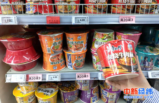 资料图 中新经纬闫淑鑫摄