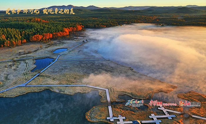 《美丽塞罕坝》。厉文中 摄