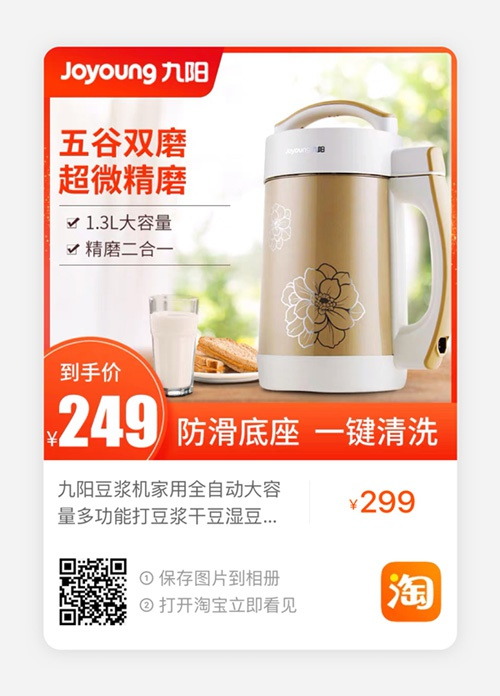 扫它，扫它
