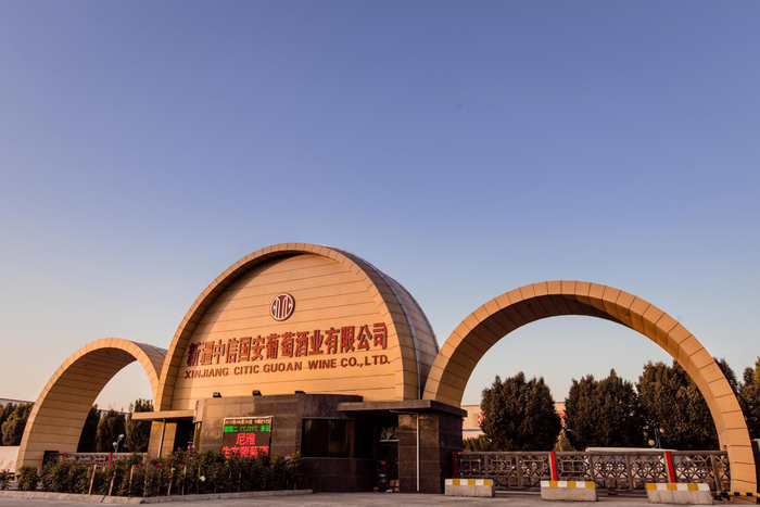 中葡股份旗下葡萄酒厂。图片来源：企业供图